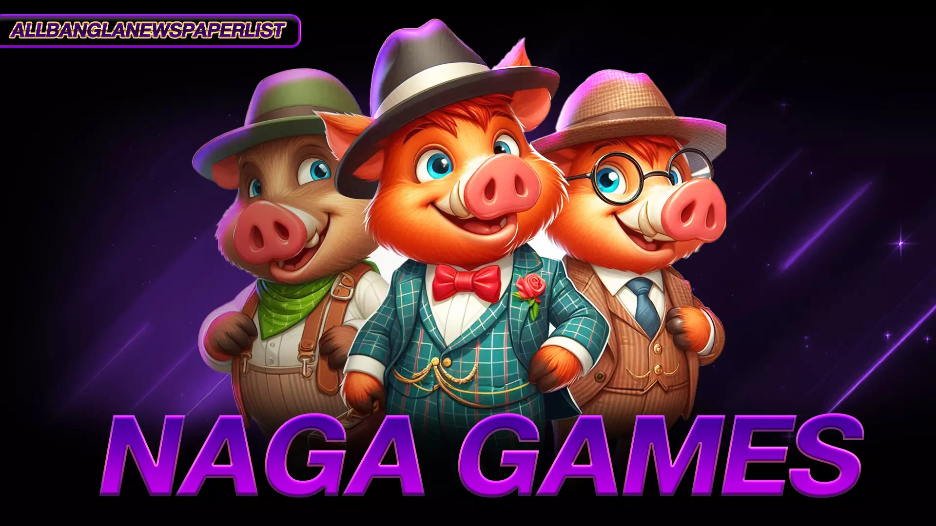 NAGAGAME อัปเดตล่าสุด เทรนด์ใหม่มาแรง ที่ต้องจับตามอง