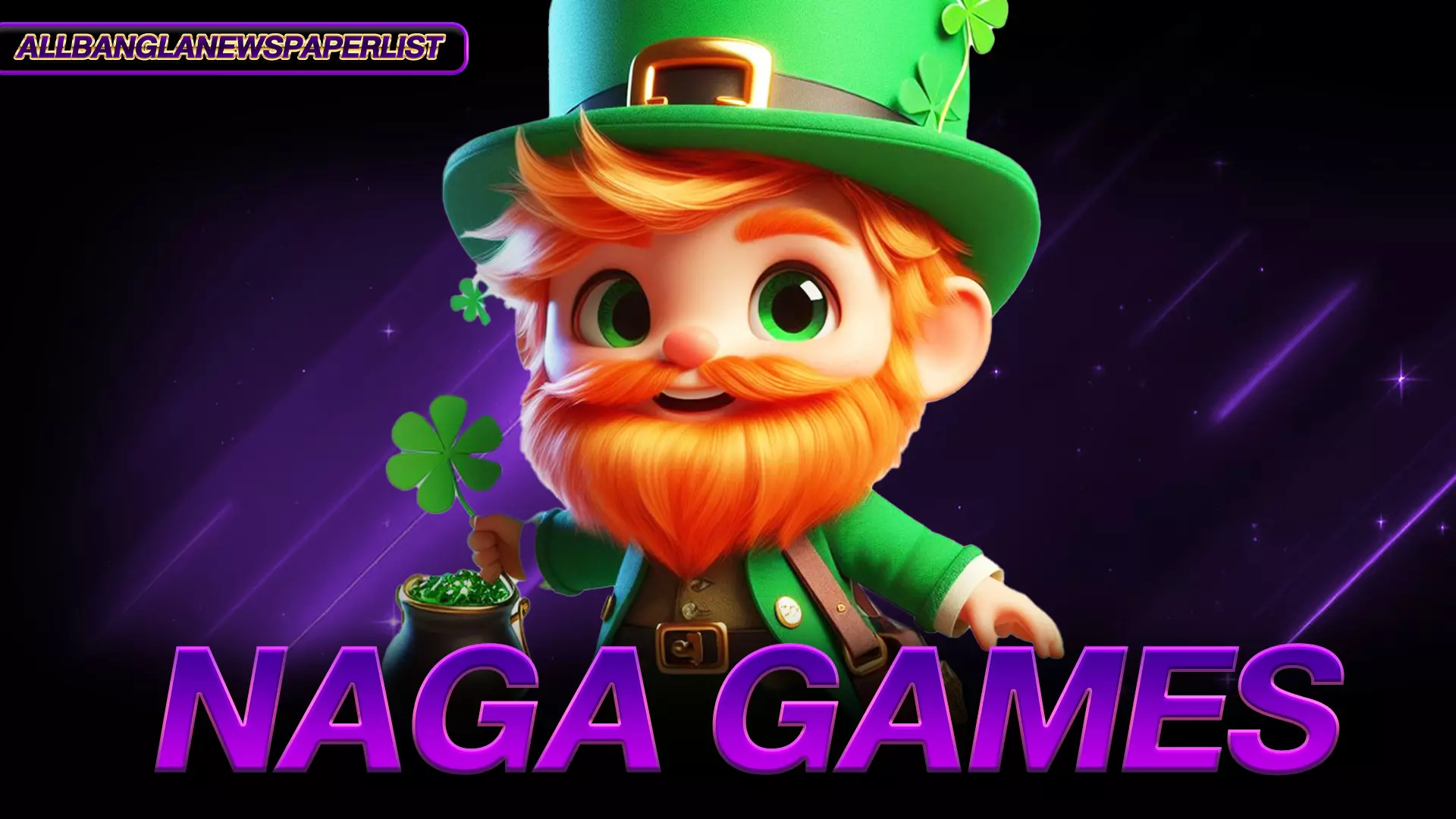 แนวโน้มเกม NAGAGAME ที่คุณไม่ควรพลาด